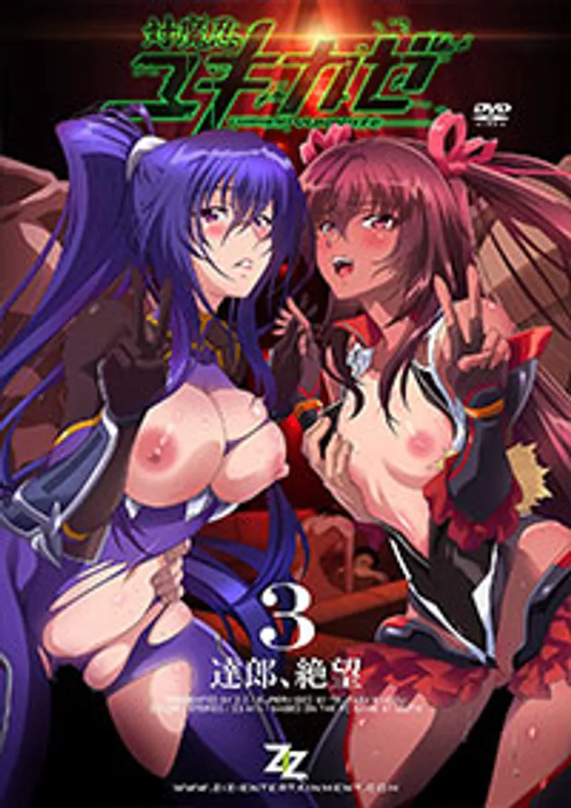 sex doll sex,sex lukmoo71,phim sex rose Taimanin yukikaze 1